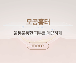 흉터 사진 & 링크