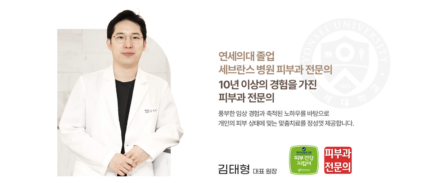 의사 소개